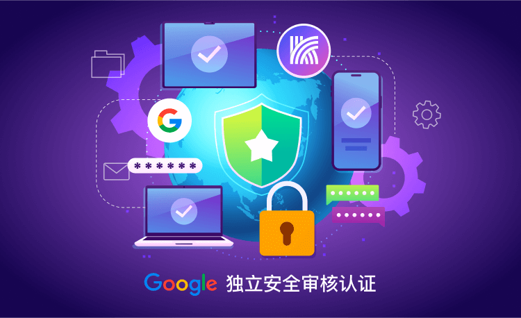 快连官网_安全稳定的网络加速工具全球节点分布